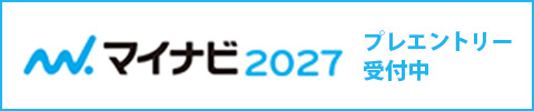 2027マイナビバナー
